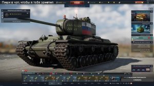 Cтрим на смешных танках WarThunder