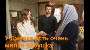 Турецкий сериал "Не отпускай мою руку"/Elimi birakma