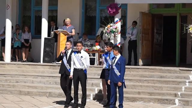 3 часть. 25.05.2017г. РОДНИКОВСКАЯ ОБЩЕОРАЗОВАТЕЛЬНАЯ ШКОЛА-ГИМНАЗИЯ. смотреть онлайн