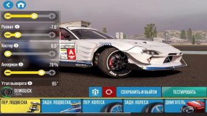 ГЛАВНЫЕ ПАРАМЕТРЫ В НАСТРОЙКАХ CARX DRIFT RACING 2!