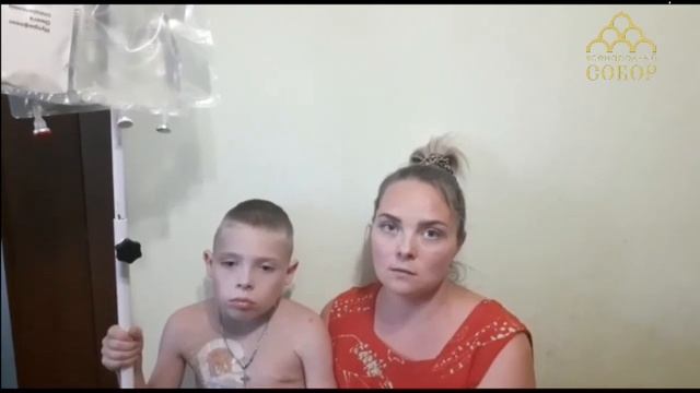 Обращение мамы Ромы Мешко смотреть онлайн