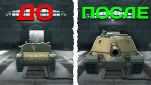 С НУЛЯ ДО Minotauro в Tanks Blitz