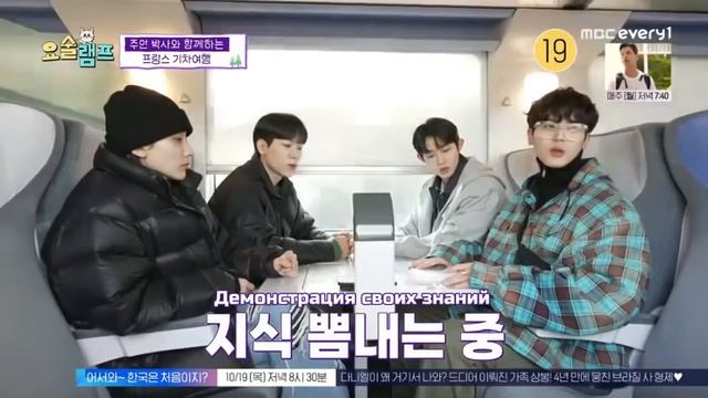 SEVENTEEN на шоу «Magic Lamp», эпизод 4 смотреть онлайн