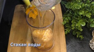 напиток ❤ Апельсин с медом и Стакан Вода ♥ быстро, полезно, вкусно и просто