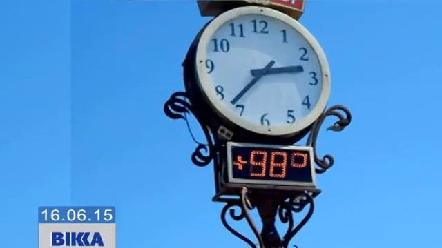 Гарячий казус: у Золотоноші термометр не витримав спеки смотреть онлайн