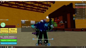 съел китсуне!