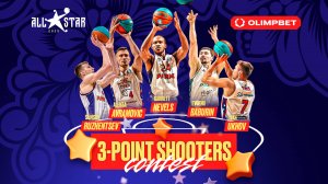 Участники OLIMPBET 3-point contest | Матч Всех Звезд 2025