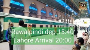 PAKISTAN RAILWAYS TOP 3 BEST FASTEST TRAINS | RAWALPINDI TO LAHORE | BUSINESS CLASS | PAK RAIL TECH
