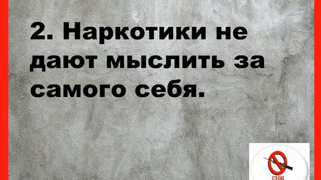 Видеоролик «Твоя жизнь - твой выбор!»