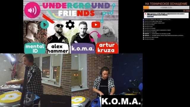 UNDERGROUND FRIENDS 06-01-20 смотреть онлайн