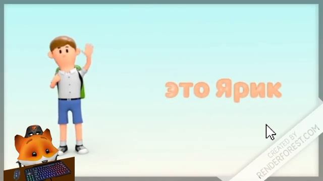 Тест анимировоной вебки!Читать описание!