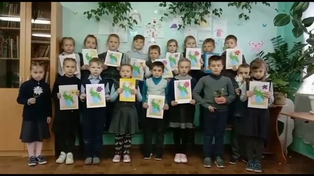 ❤Поздравление учеников 1 "Б" класса с Днём Мамы 2020-2021❤ смотреть онлайн