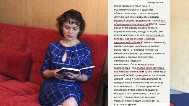 Окольные пути к Богу.
