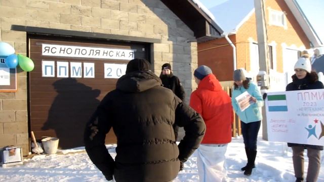 ППМИ 2023 ул.Яснополянская мкр.Крым-сараево ,Веселые старты , бег в мешках