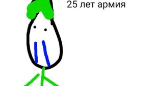 от малого до деда за 1 день