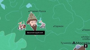 СМУТНОЕ ВРЕМЯ. Русская История. Исторический Проект