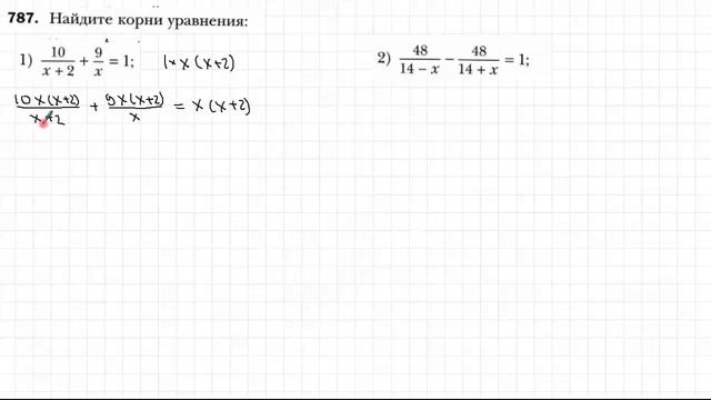 Решение уравнений, сводящихся к квадратным уравнениям (урок 4)
