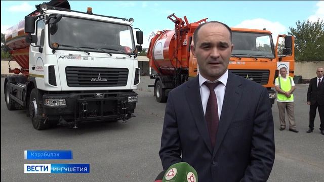 Благотворительный фонд «Сафмар» приобрёл для г.Карабулак снегоуборочную технику. смотреть онлайн