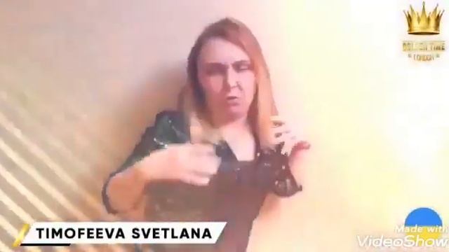 ТИМОФЕЕВА СВЕТЛАНА. Промо видео.😎Тексты: ТИМОФЕЕВА СВЕТЛАНА. Я ЯВЛЯЮСЬ АВТОРОМ СВОИХ ТЕКСТОВ ПЕСЕН.