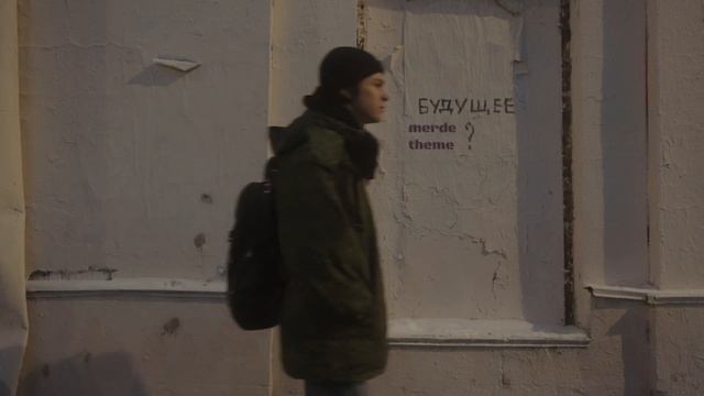 Учебное задание: Атмосфера // "Формация", реж. Алексей Скварко (ГИТР, ДР13)