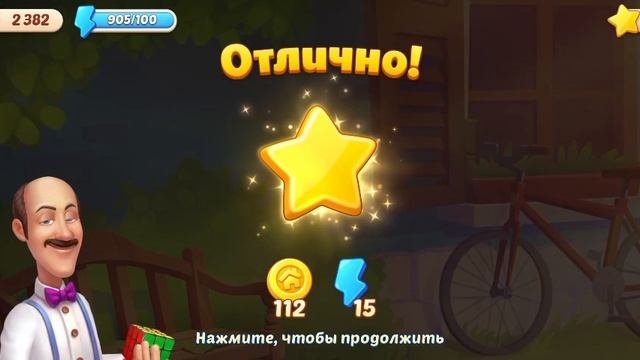 141