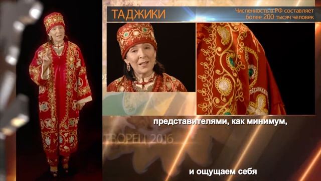 Таджики. Эхо "СМИротворца" смотреть онлайн