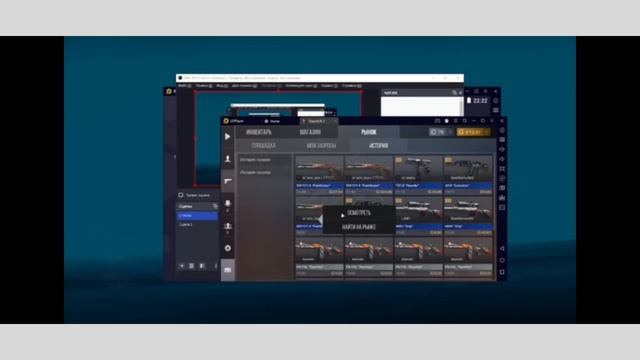 баг на наклейки смотреть онлайн
