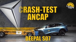 Crash-test Shenlan Deepal Changan S07