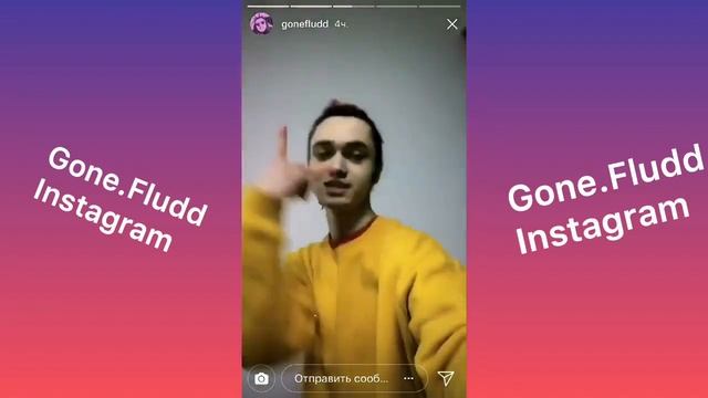 Gone.Fudd Инста-сторис смотреть онлайн