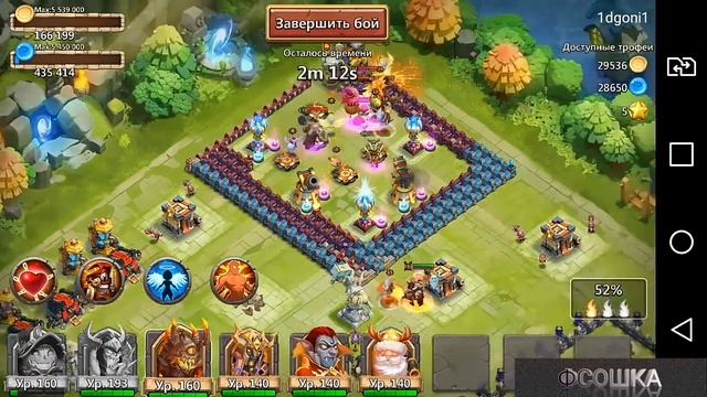 КАКИЕ РУНЫ СТАВИТЬ НА ЧЕРЕПА (ФСОШКА) | Castle Clash смотреть онлайн