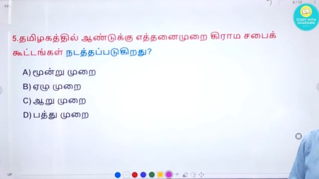 26 April 2024 today Current affairs in tamil tnpsc RRB Bank tnusrb