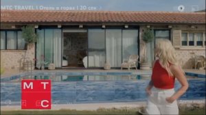 4 рекламы мтс 2023