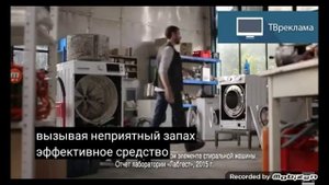 calgon реклама 2017