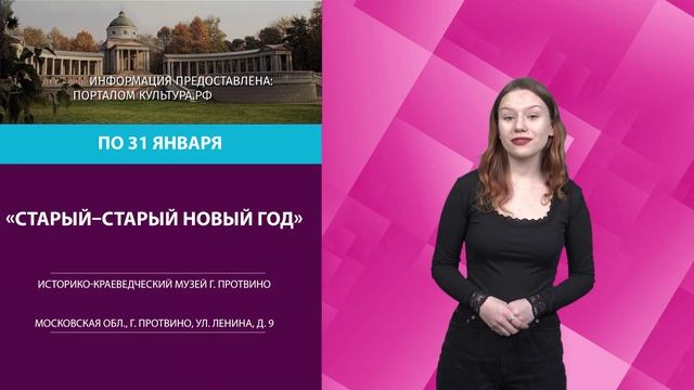 КТО КУДА №364