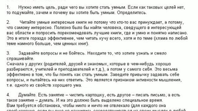 хочу знать больше смотреть онлайн