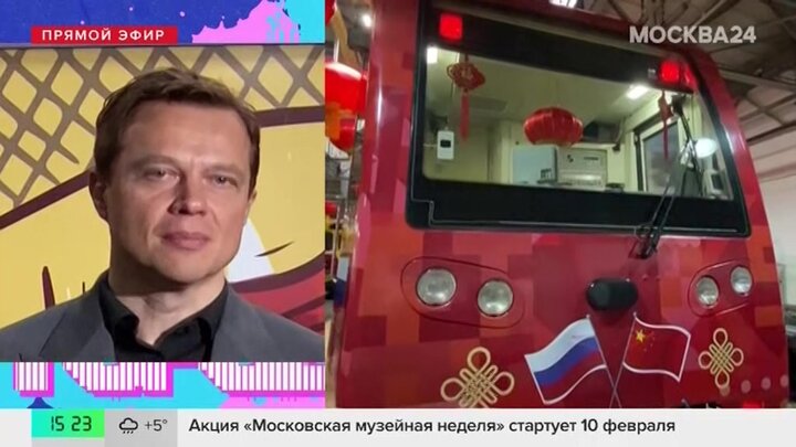В московском метро запускают красный поезд к китайскому Новому году