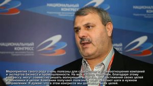 VI Национальный Конгресс: Отзывы участников