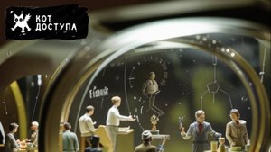 Программисты - КОТ доступа