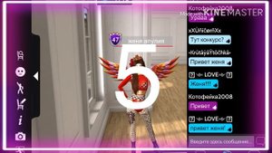 AVAKIN LIFE Что делать когда скучно? | Авакин Лайф