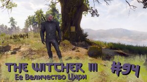 Ее Величество Цири | The Witcher 3 / Ведьмак 3 #094 [Прохождение] | Play GH