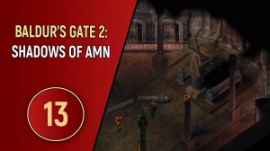 ПРОХОЖДЕНИЕ - BALDUR'S GATE 2 - ЧАСТЬ 13 - ВОЖДЬ ТРОЛЛЕЙ