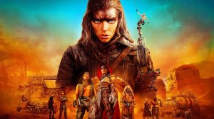 Фуриоса: Хроники Безумного Макса / Furiosa: A Mad Max Saga (2024)