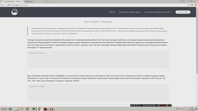 КАК ПРОЙТИ ТЕСТ UCP? смотреть онлайн