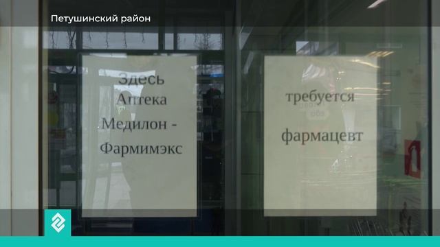 Новости Владимира и Владимирской области 29 января 2025 года. Дневной выпуск