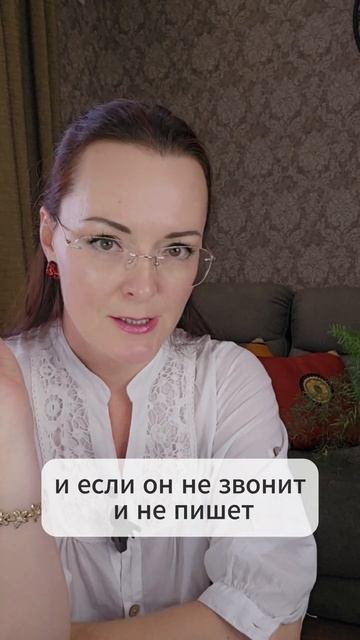 ОН не звонит! #отношения #знакомства #мужчинаиженщина смотреть онлайн