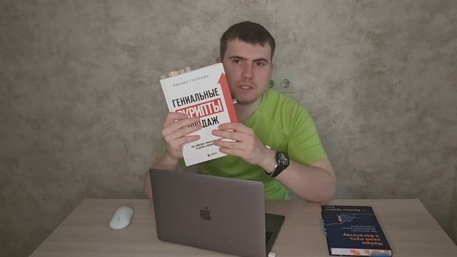 Как правильно читать книги