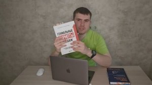 Как правильно читать книги