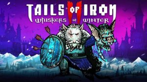 У мальчонка трусики, а у мышонка усики ► Tails of Iron 2: Whiskers of Winter Прохождение #1