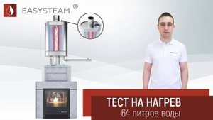 Натрубный бак на печах ИзиСтим. Устройство и работа системы получения горячей воды с ним.