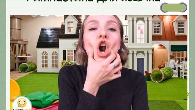 0 класс. Студия развития речи "АйдаЯ". "Звук и буква У. Овощи." смотреть онлайн